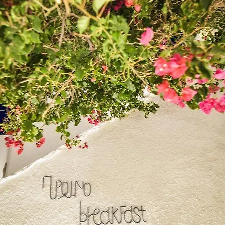 Cavos מלון דירות 4*